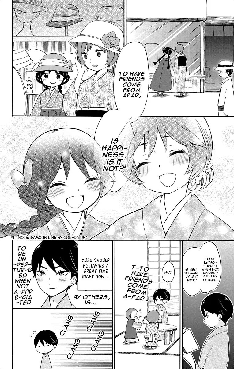 Taisho Wotome Otogibanashi Chapter 16 page 13 - Chapter 16: Midori and Yuzuki