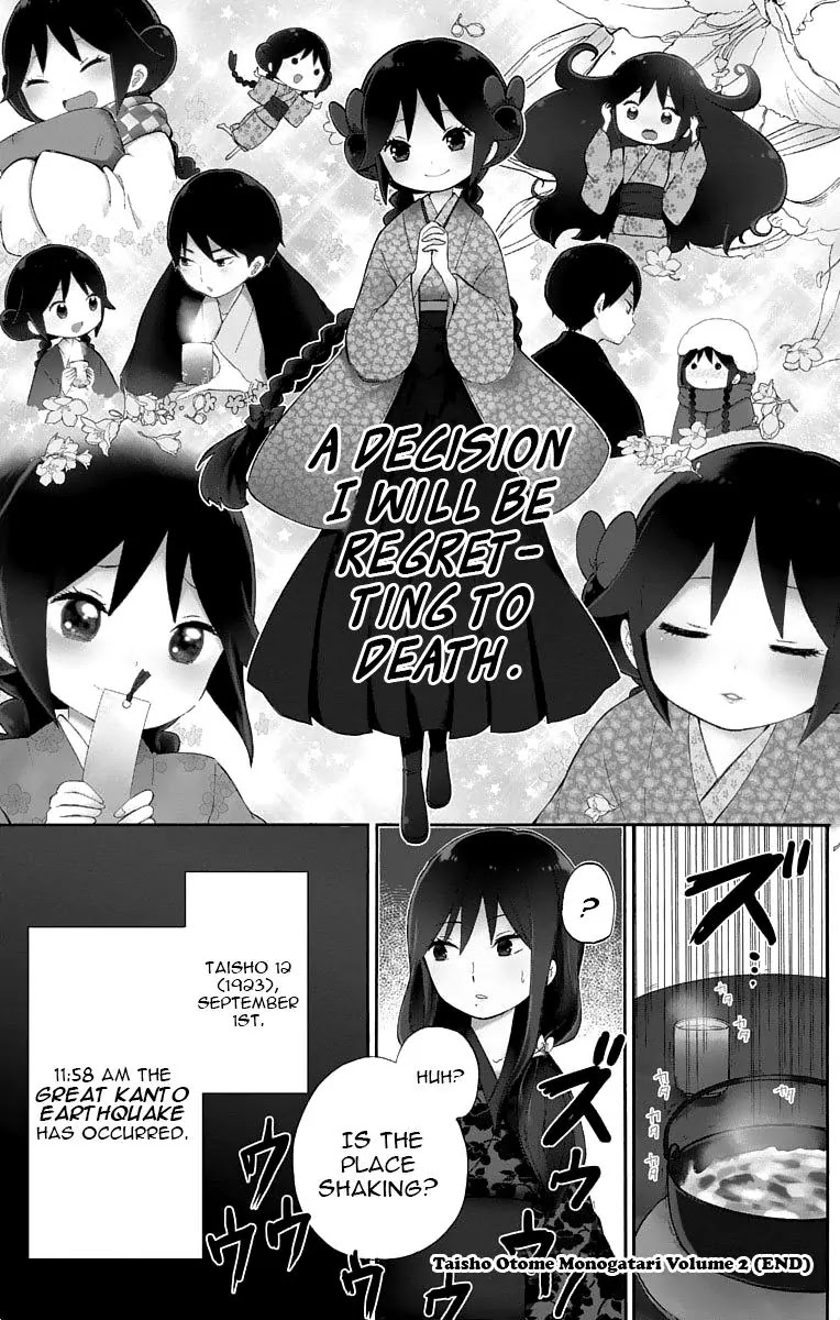 Taisho Wotome Otogibanashi Chapter 16 page 16 - Chapter 16: Midori and Yuzuki