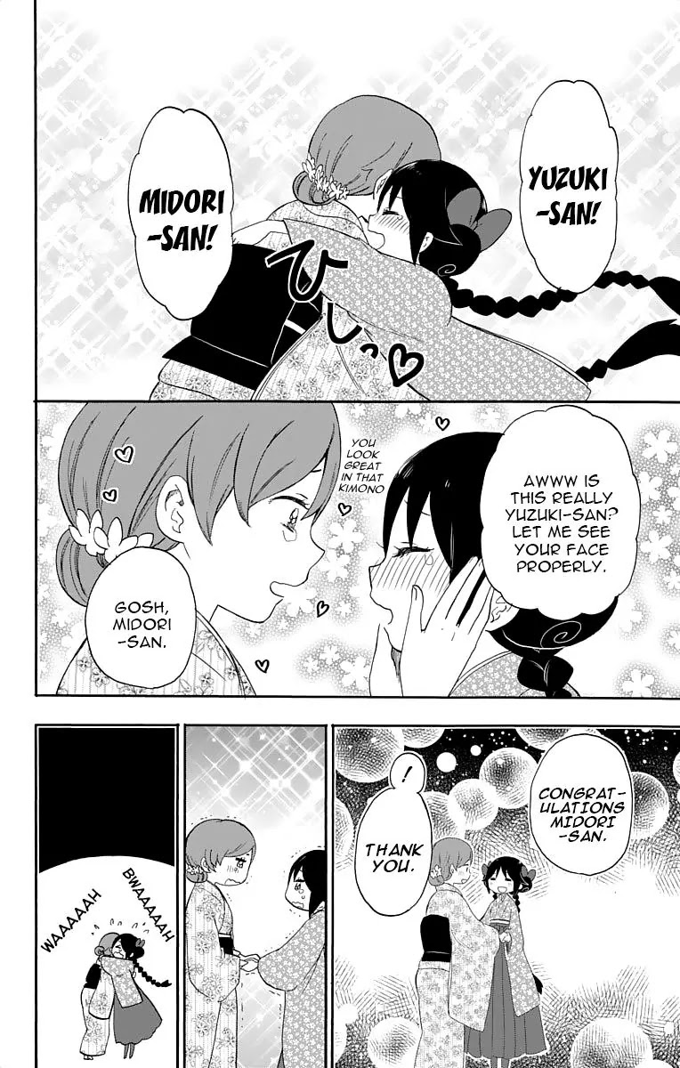 Taisho Wotome Otogibanashi Chapter 16 page 3 - Chapter 16: Midori and Yuzuki