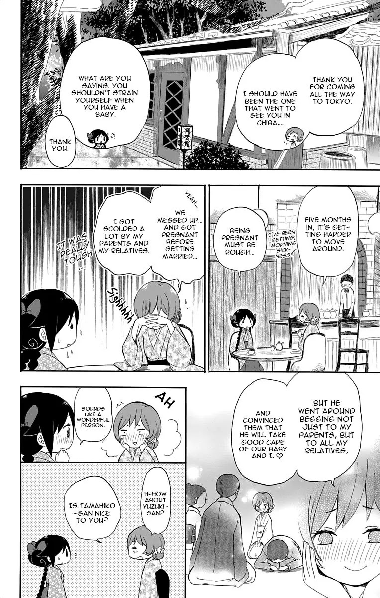 Taisho Wotome Otogibanashi Chapter 16 page 5 - Chapter 16: Midori and Yuzuki