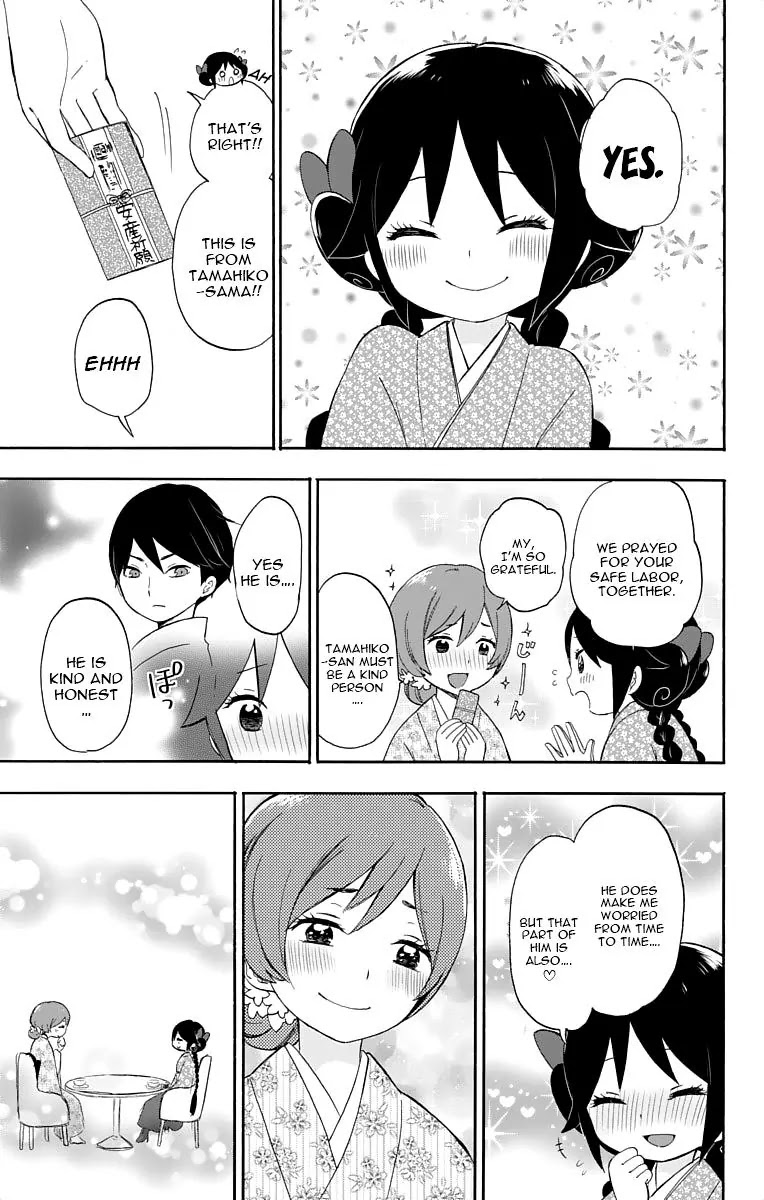 Taisho Wotome Otogibanashi Chapter 16 page 6 - Chapter 16: Midori and Yuzuki