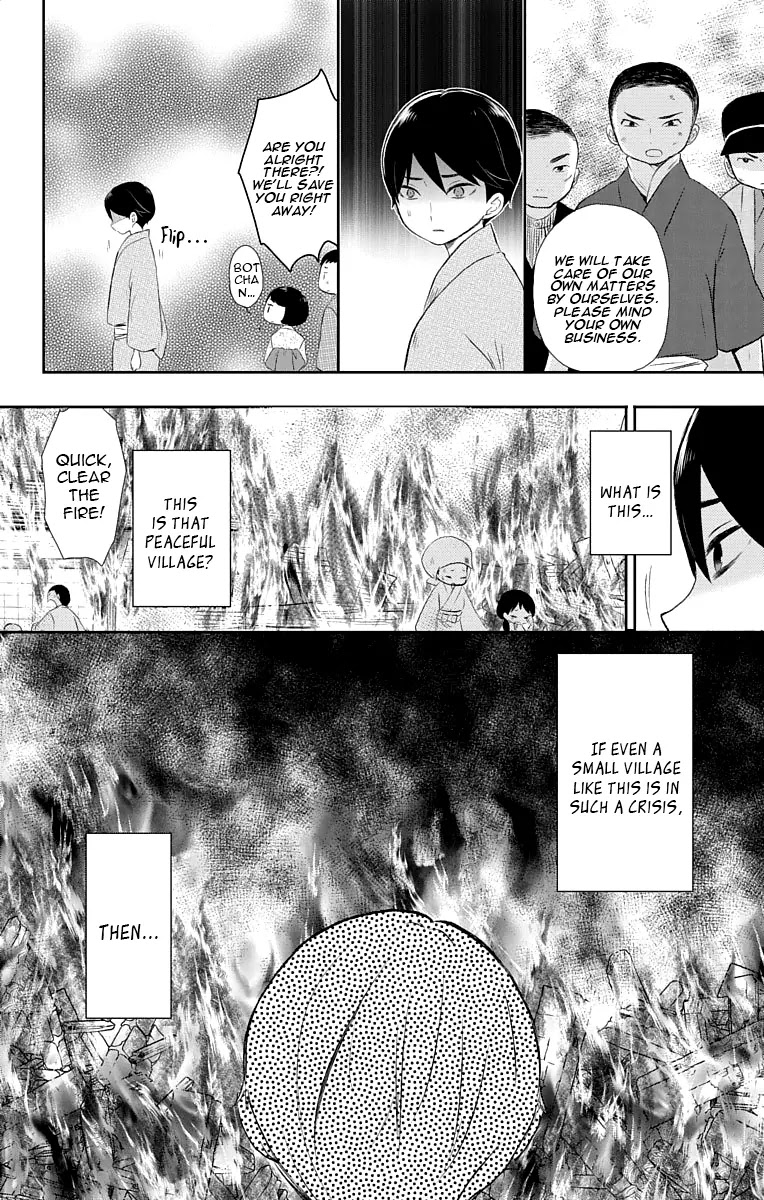 Taisho Wotome Otogibanashi Chapter 17 page 11 - Chapter 17: September 1st (2)