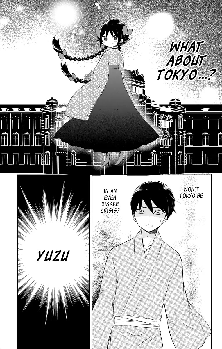 Taisho Wotome Otogibanashi Chapter 17 page 12 - Chapter 17: September 1st (2)