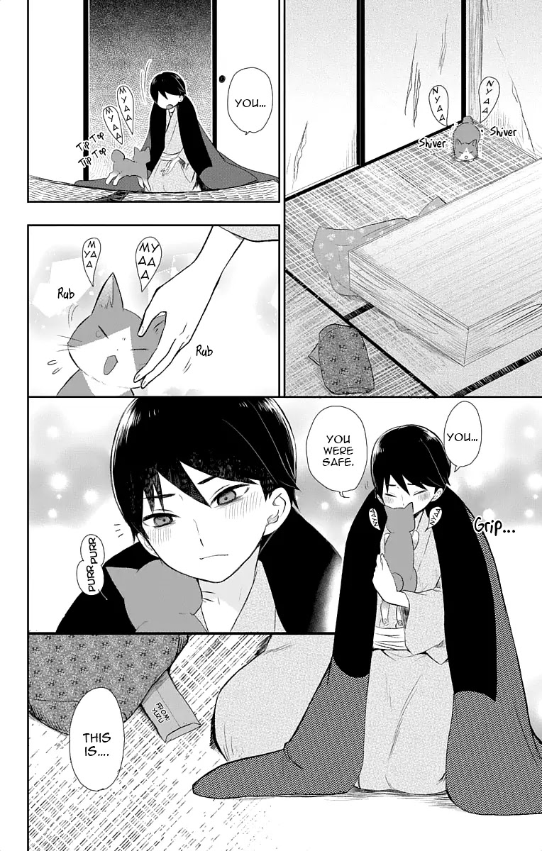 Taisho Wotome Otogibanashi Chapter 17 page 19 - Chapter 17: September 1st (2)