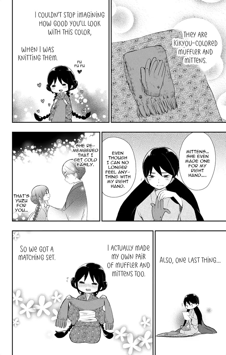 Taisho Wotome Otogibanashi Chapter 17 page 21 - Chapter 17: September 1st (2)
