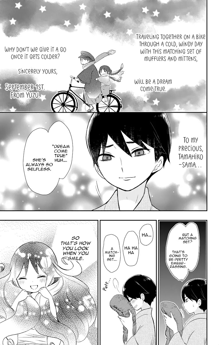 Taisho Wotome Otogibanashi Chapter 17 page 22 - Chapter 17: September 1st (2)