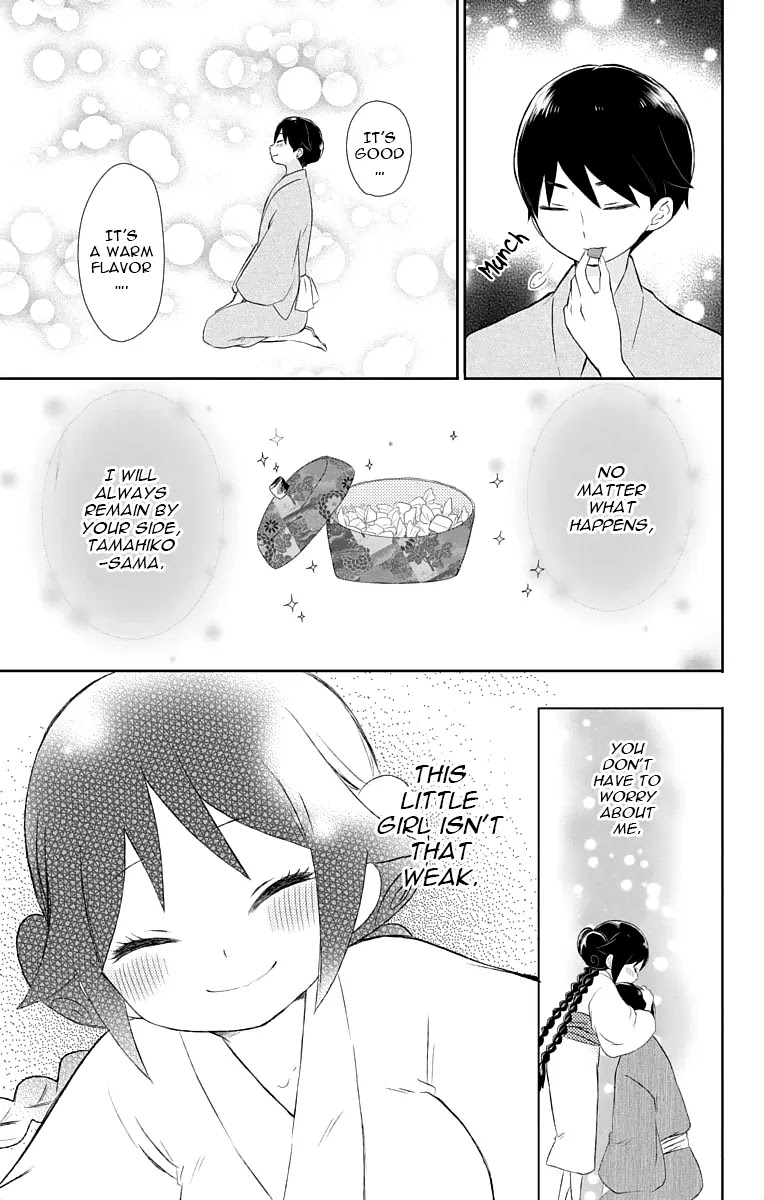 Taisho Wotome Otogibanashi Chapter 17 page 24 - Chapter 17: September 1st (2)