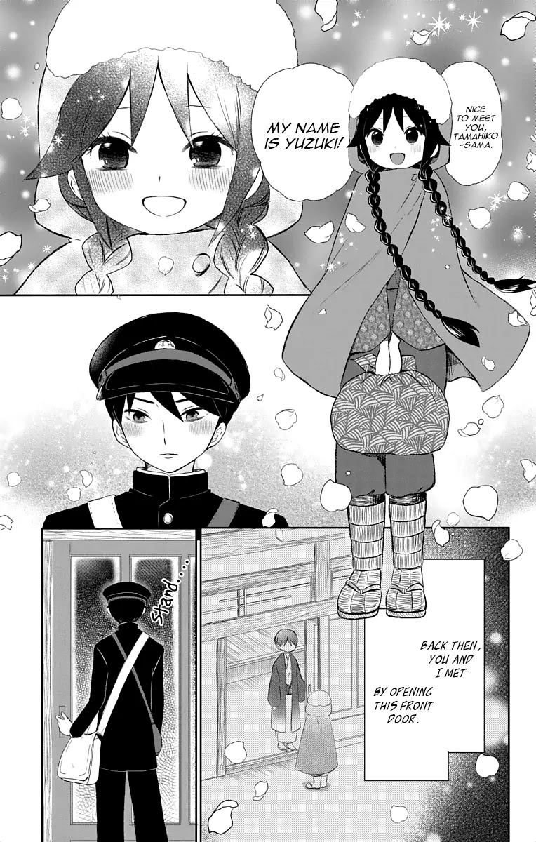 Taisho Wotome Otogibanashi Chapter 17 page 30 - Chapter 17: September 1st (2)