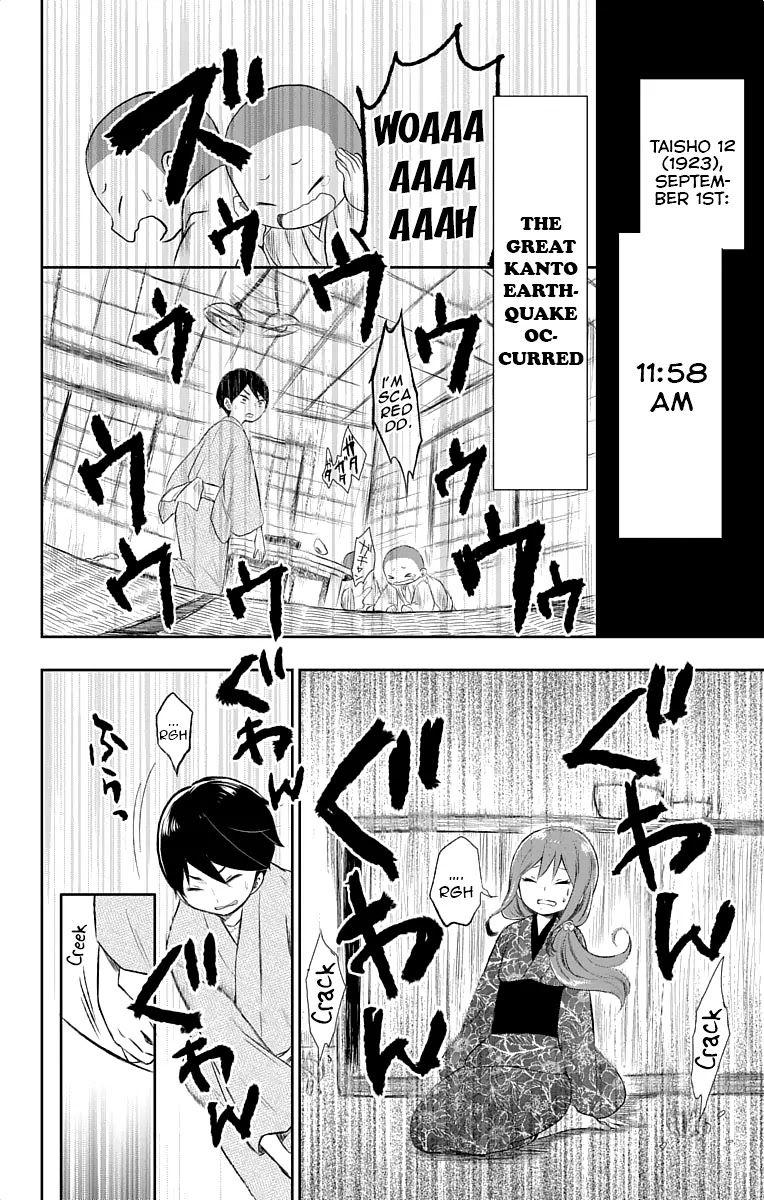 Taisho Wotome Otogibanashi Chapter 17 page 5 - Chapter 17: September 1st (2)