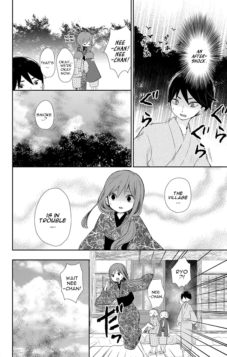 Taisho Wotome Otogibanashi Chapter 17 page 9 - Chapter 17: September 1st (2)