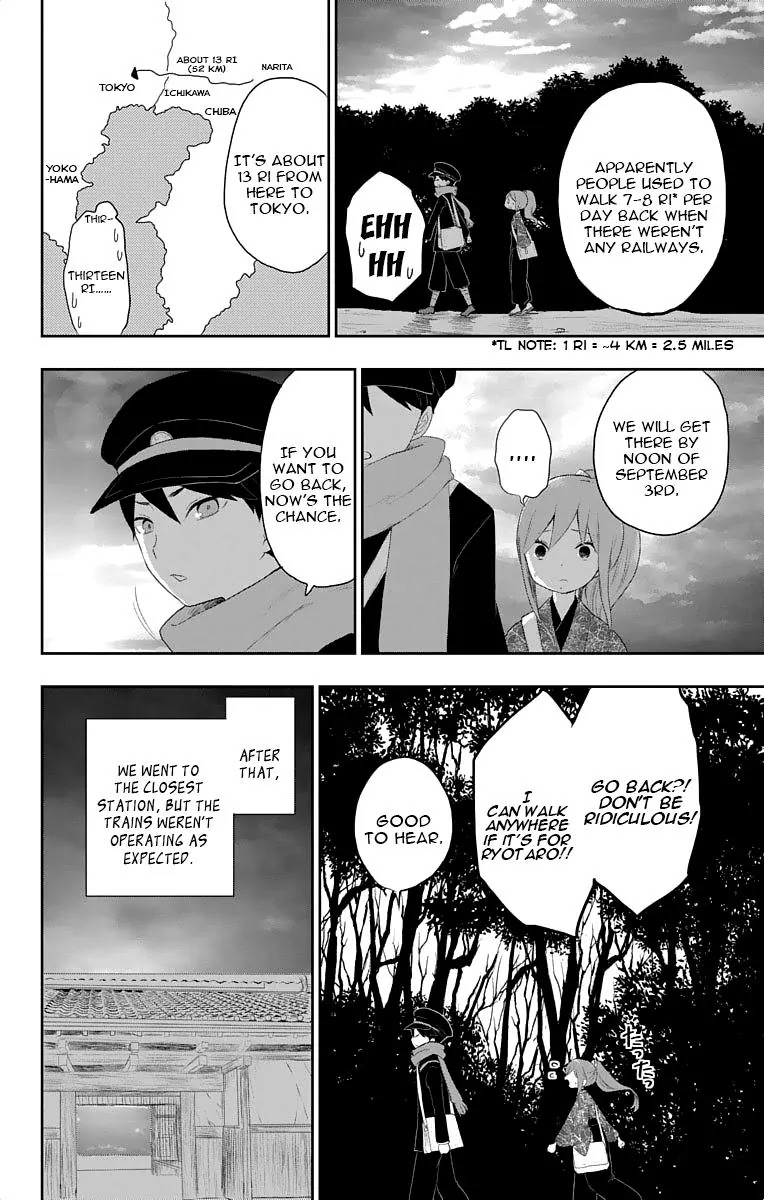 Taisho Wotome Otogibanashi Chapter 18 page 11 - Chapter 18: Perplexing Memory