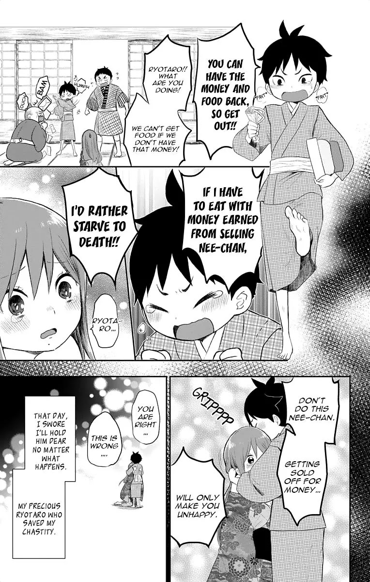 Taisho Wotome Otogibanashi Chapter 18 page 16 - Chapter 18: Perplexing Memory