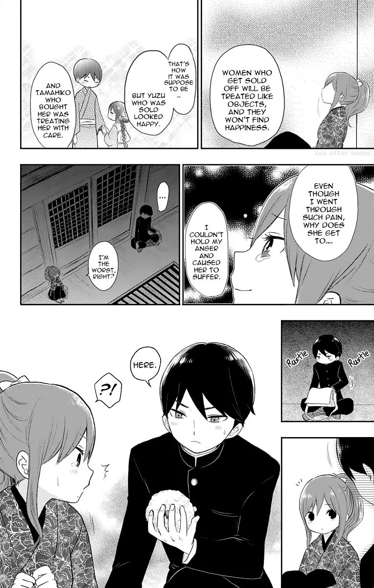 Taisho Wotome Otogibanashi Chapter 18 page 17 - Chapter 18: Perplexing Memory