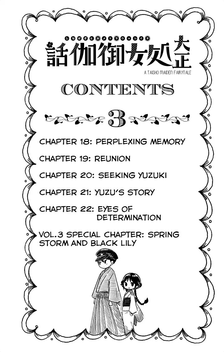 Taisho Wotome Otogibanashi Chapter 18 page 2 - Chapter 18: Perplexing Memory