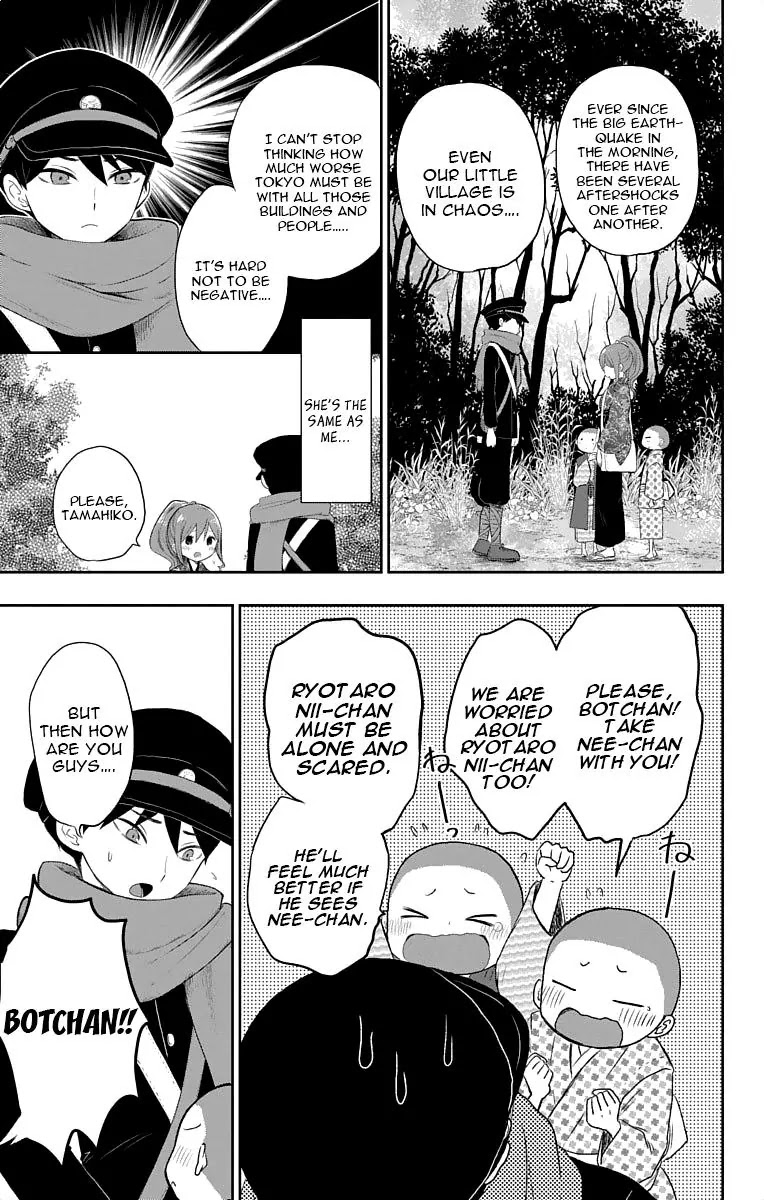 Taisho Wotome Otogibanashi Chapter 18 page 6 - Chapter 18: Perplexing Memory