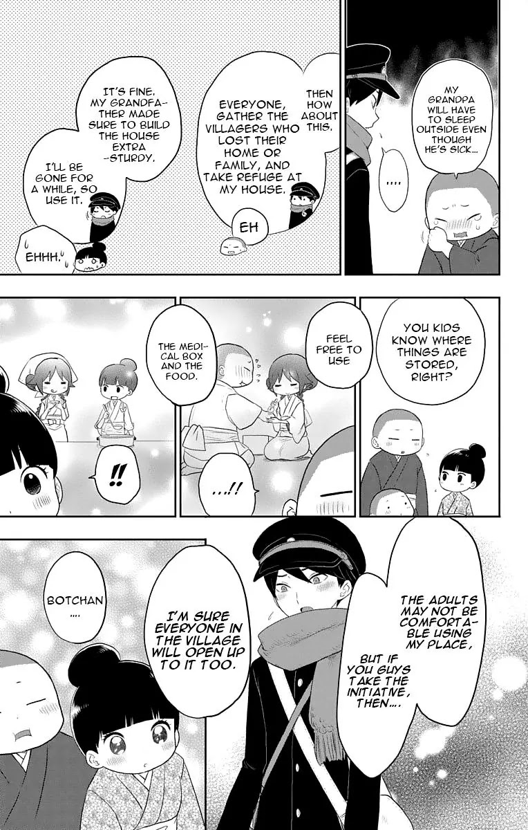 Taisho Wotome Otogibanashi Chapter 18 page 8 - Chapter 18: Perplexing Memory