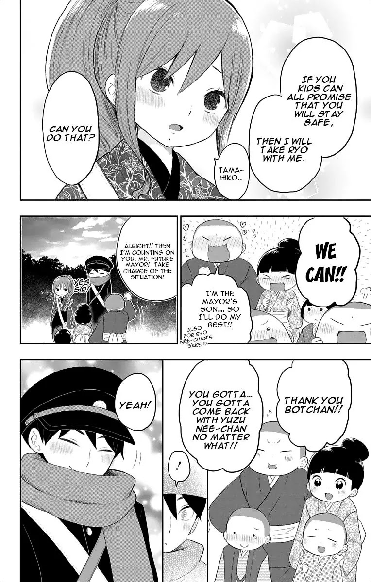 Taisho Wotome Otogibanashi Chapter 18 page 9 - Chapter 18: Perplexing Memory