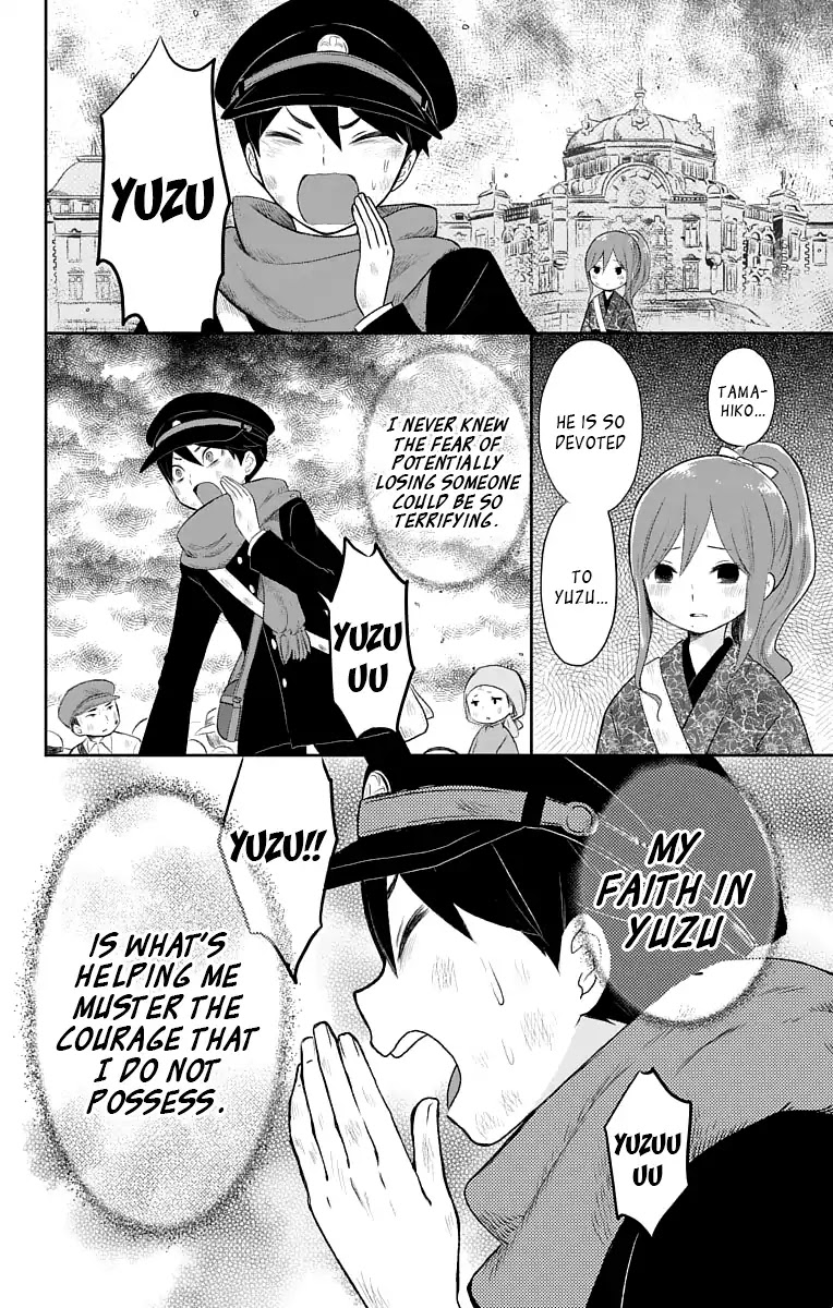 Taisho Wotome Otogibanashi Chapter 19 page 14 - Chapter 19: Reunion