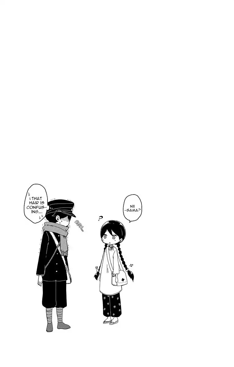 Taisho Wotome Otogibanashi Chapter 19 page 17 - Chapter 19: Reunion