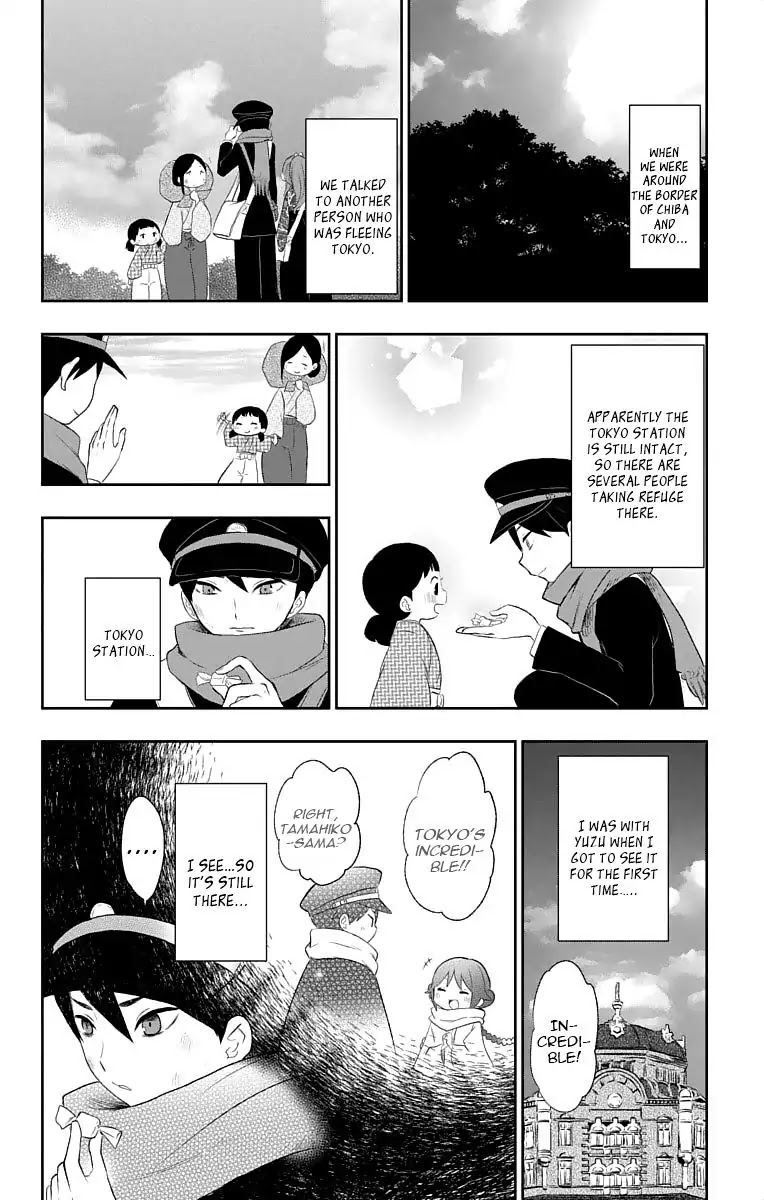 Taisho Wotome Otogibanashi Chapter 19 page 7 - Chapter 19: Reunion
