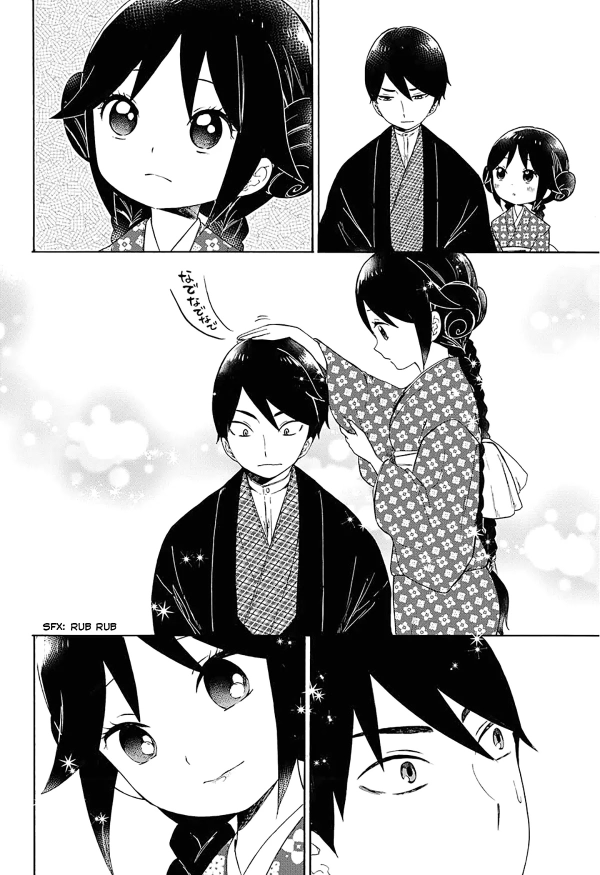 Taisho Wotome Otogibanashi Chapter 2 page 11 - Chapter 2: Memory of Spring on a Winter Night