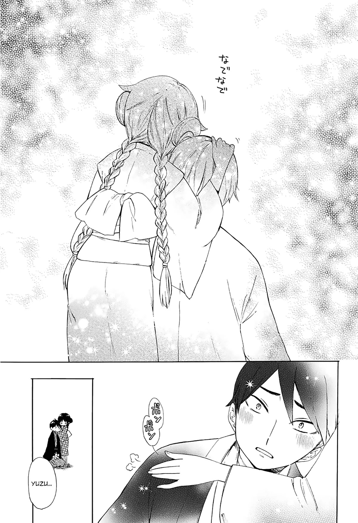 Taisho Wotome Otogibanashi Chapter 2 page 12 - Chapter 2: Memory of Spring on a Winter Night
