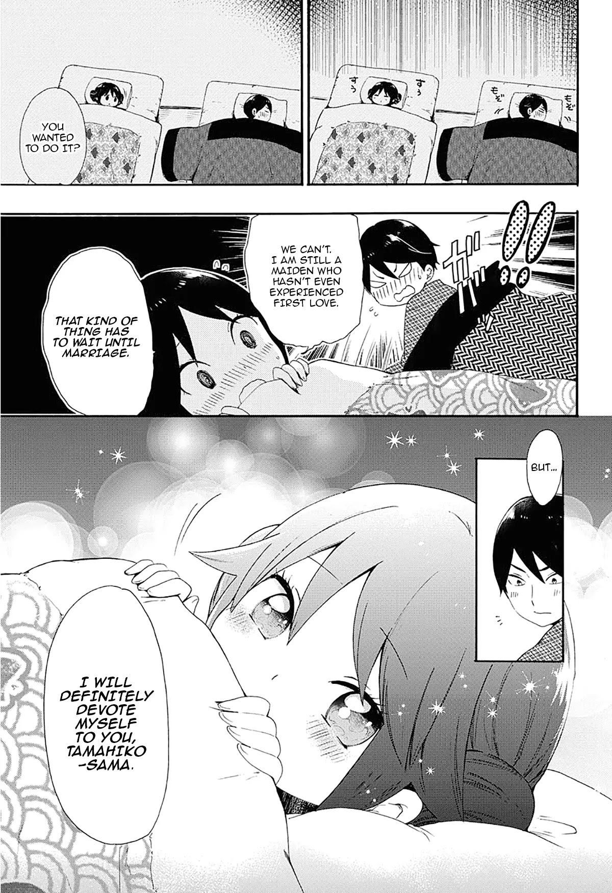 Taisho Wotome Otogibanashi Chapter 2 page 18 - Chapter 2: Memory of Spring on a Winter Night