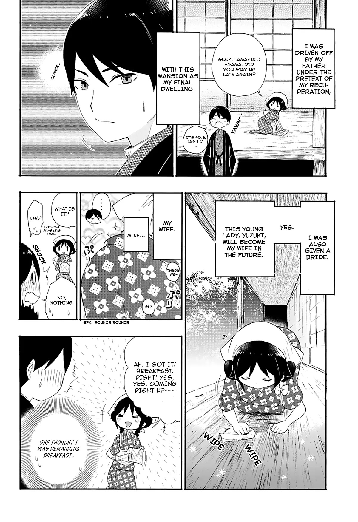 Taisho Wotome Otogibanashi Chapter 2 page 3 - Chapter 2: Memory of Spring on a Winter Night