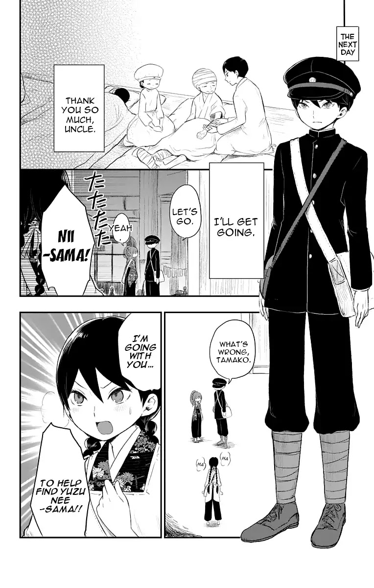 Taisho Wotome Otogibanashi Chapter 20 page 11 - Chapter 20: Seeking Yuzuki
