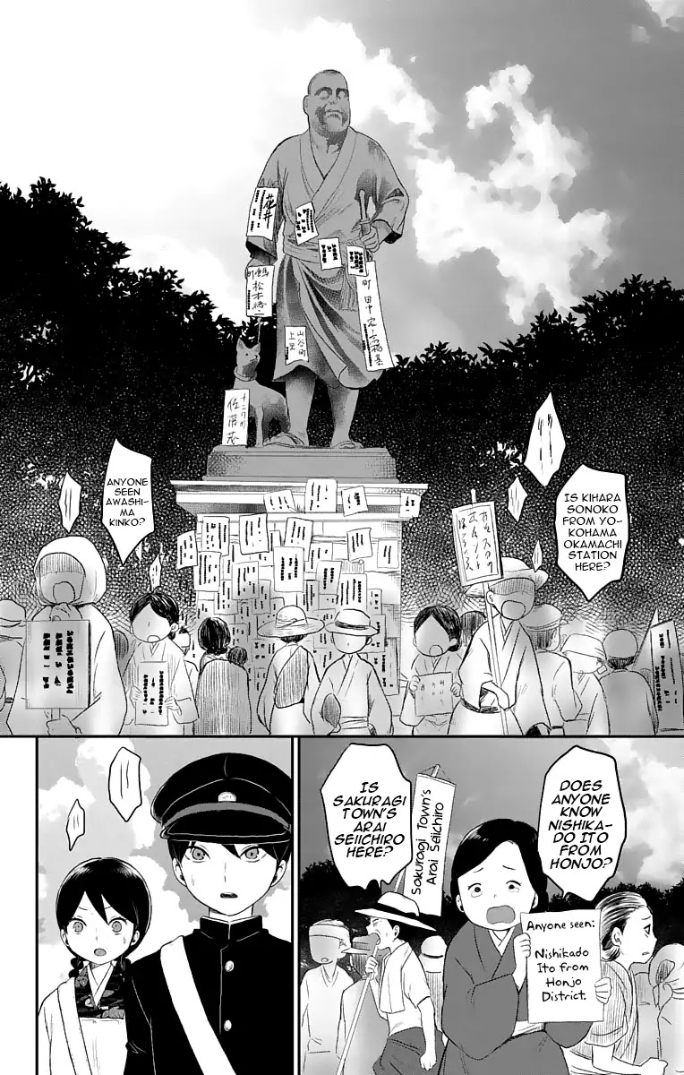 Taisho Wotome Otogibanashi Chapter 20 page 15 - Chapter 20: Seeking Yuzuki