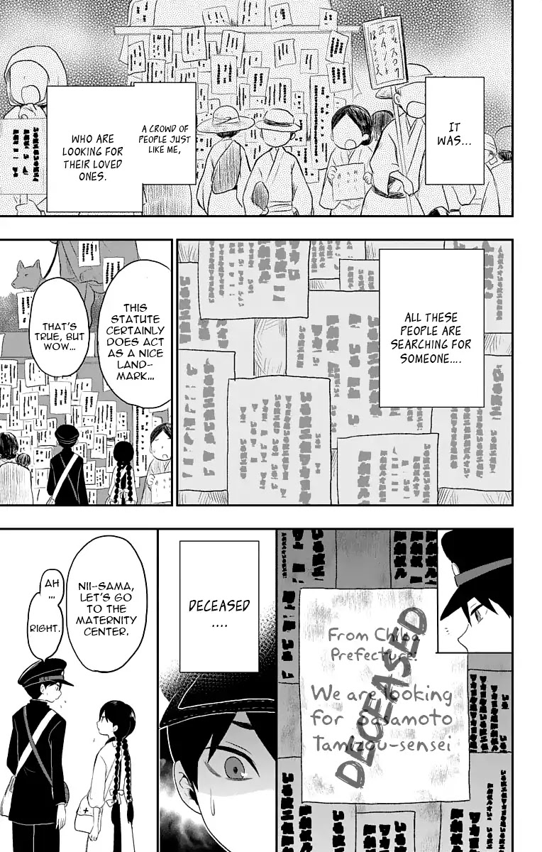 Taisho Wotome Otogibanashi Chapter 20 page 16 - Chapter 20: Seeking Yuzuki