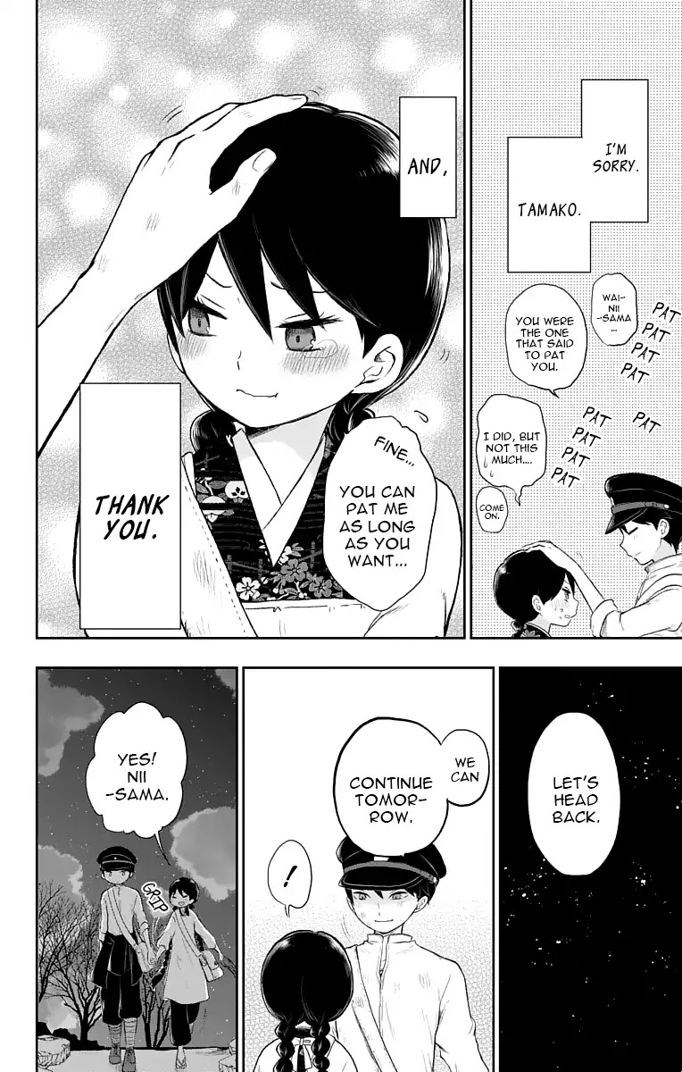 Taisho Wotome Otogibanashi Chapter 20 page 23 - Chapter 20: Seeking Yuzuki