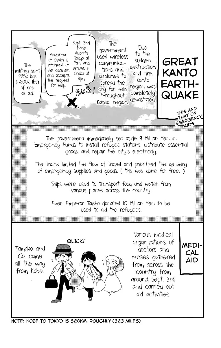Taisho Wotome Otogibanashi Chapter 20 page 34 - Chapter 20: Seeking Yuzuki