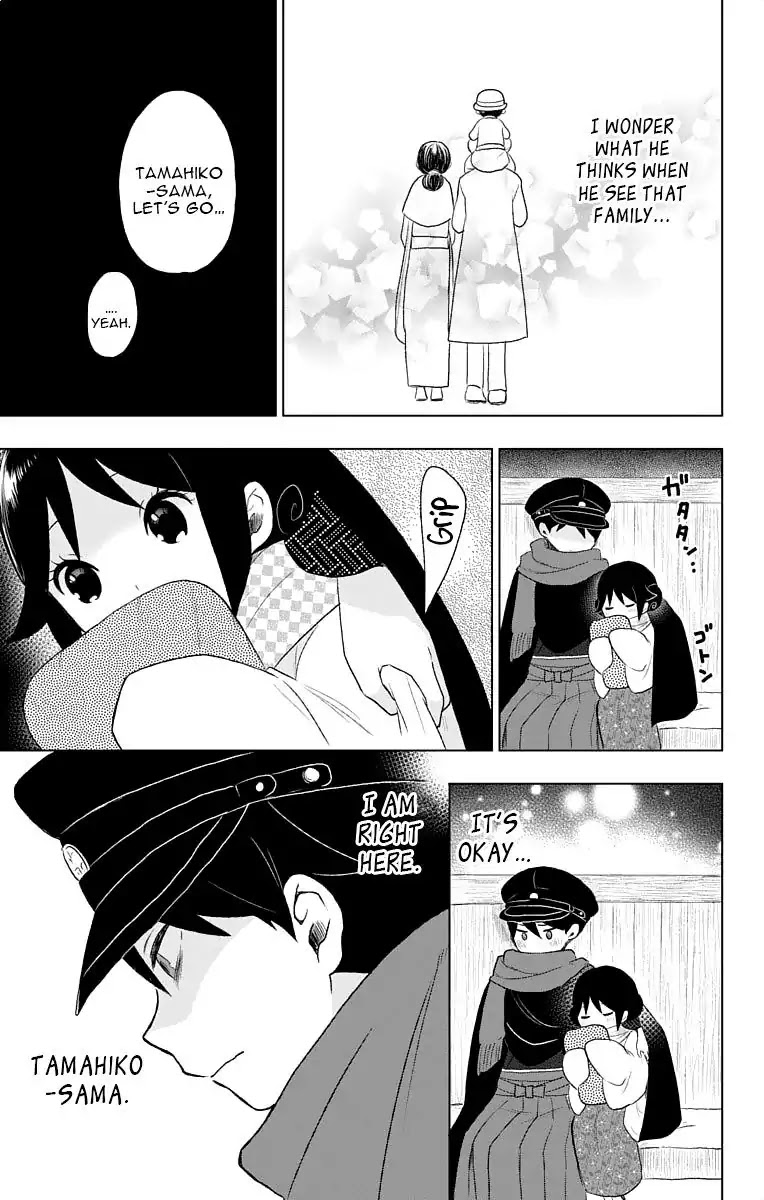 Taisho Wotome Otogibanashi Chapter 21 page 12 - Chapter 21: Yuzu's Tale
