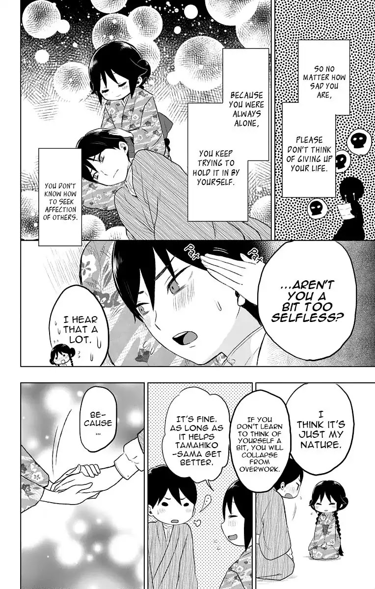 Taisho Wotome Otogibanashi Chapter 21 page 13 - Chapter 21: Yuzu's Tale