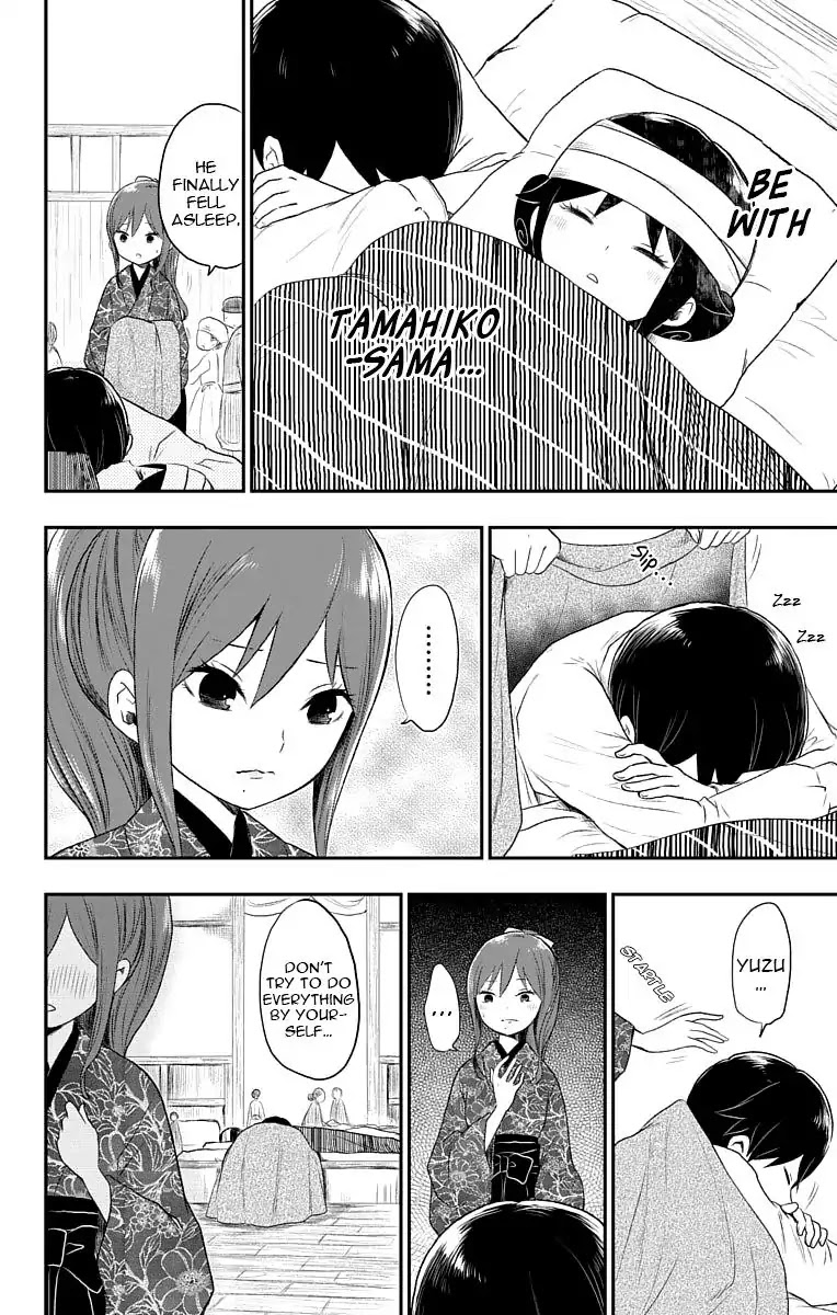 Taisho Wotome Otogibanashi Chapter 21 page 15 - Chapter 21: Yuzu's Tale
