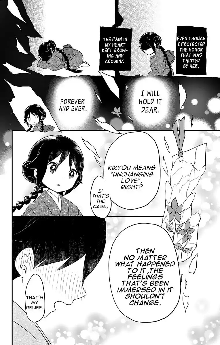 Taisho Wotome Otogibanashi Chapter 21 page 17 - Chapter 21: Yuzu's Tale