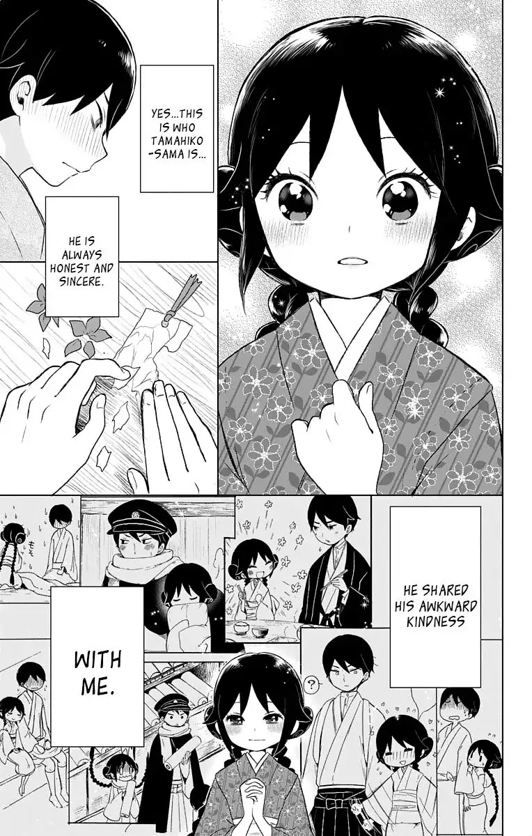 Taisho Wotome Otogibanashi Chapter 21 page 18 - Chapter 21: Yuzu's Tale