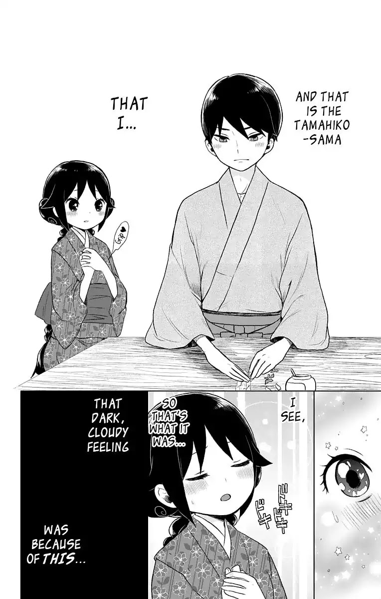 Taisho Wotome Otogibanashi Chapter 21 page 19 - Chapter 21: Yuzu's Tale