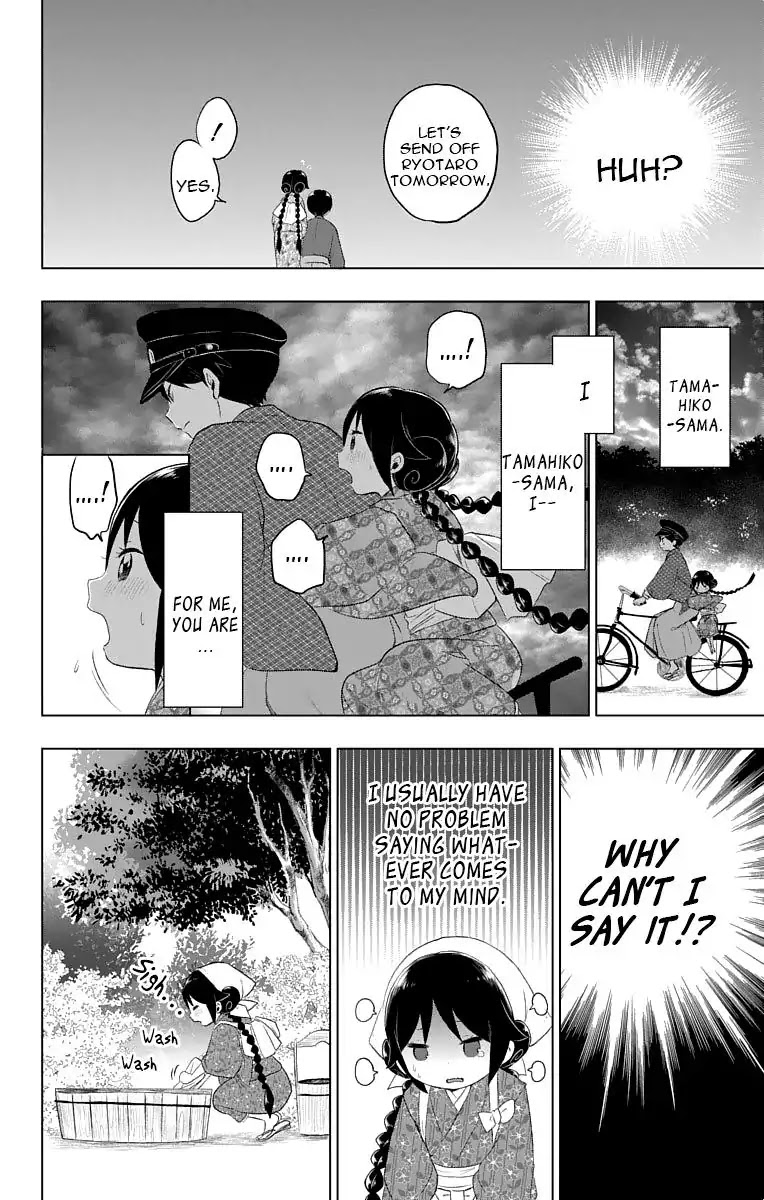 Taisho Wotome Otogibanashi Chapter 21 page 23 - Chapter 21: Yuzu's Tale