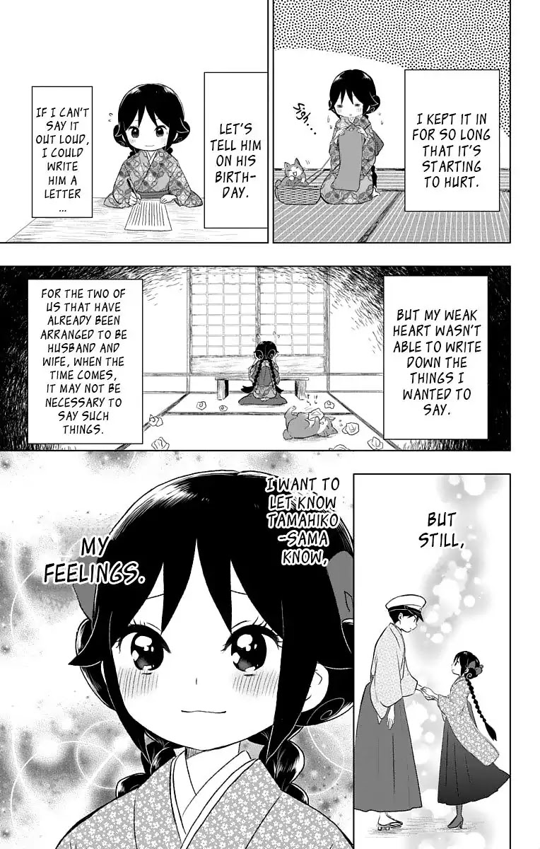 Taisho Wotome Otogibanashi Chapter 21 page 24 - Chapter 21: Yuzu's Tale