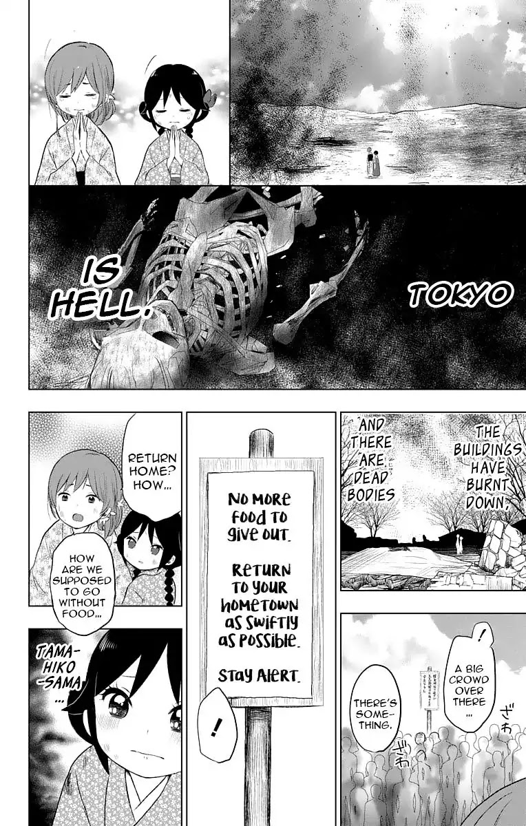 Taisho Wotome Otogibanashi Chapter 21 page 27 - Chapter 21: Yuzu's Tale