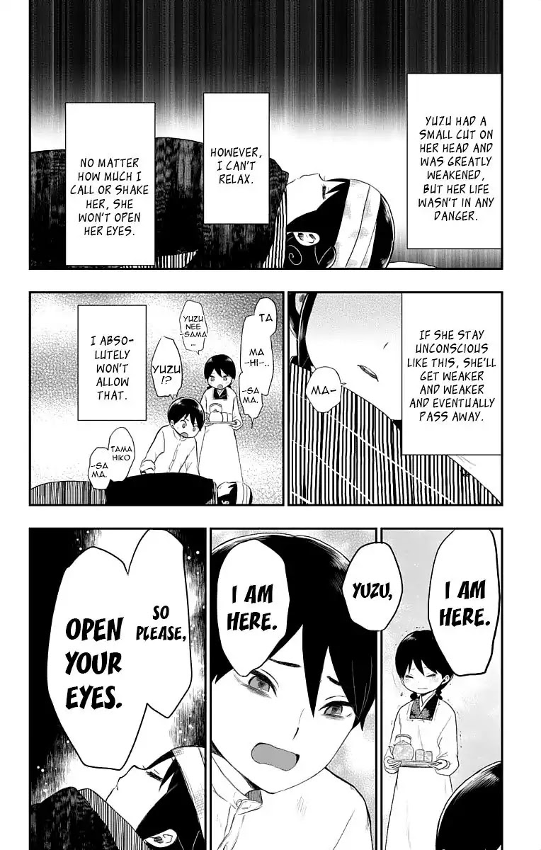 Taisho Wotome Otogibanashi Chapter 21 page 3 - Chapter 21: Yuzu's Tale