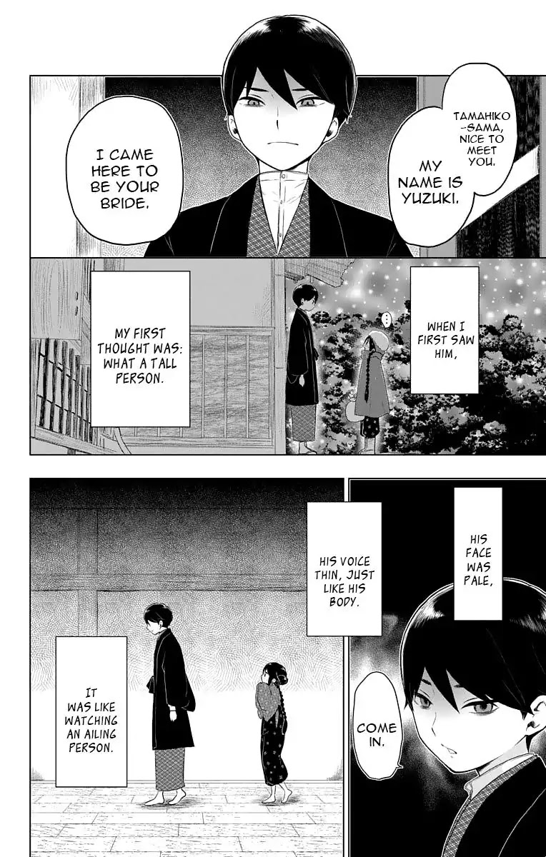 Taisho Wotome Otogibanashi Chapter 21 page 5 - Chapter 21: Yuzu's Tale