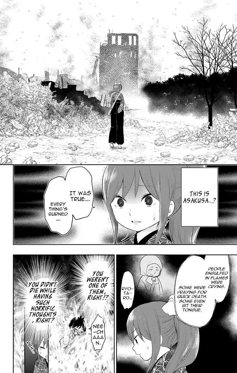 Taisho Wotome Otogibanashi Chapter 22.5 page 11 - Chapter 22.5: Omake