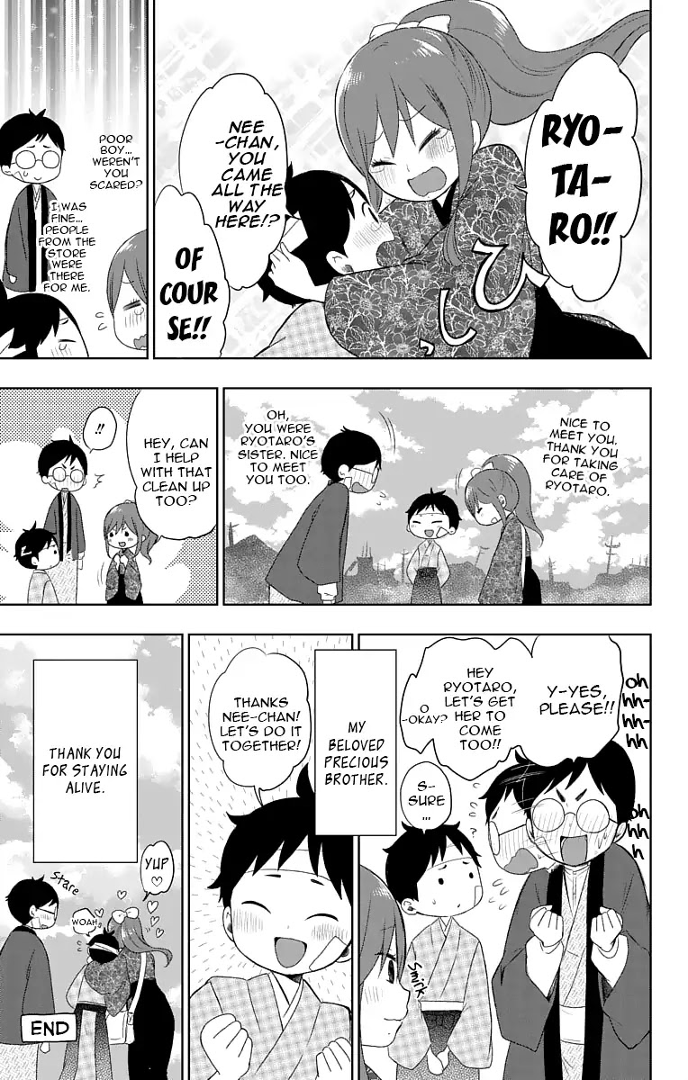 Taisho Wotome Otogibanashi Chapter 22.5 page 14 - Chapter 22.5: Omake