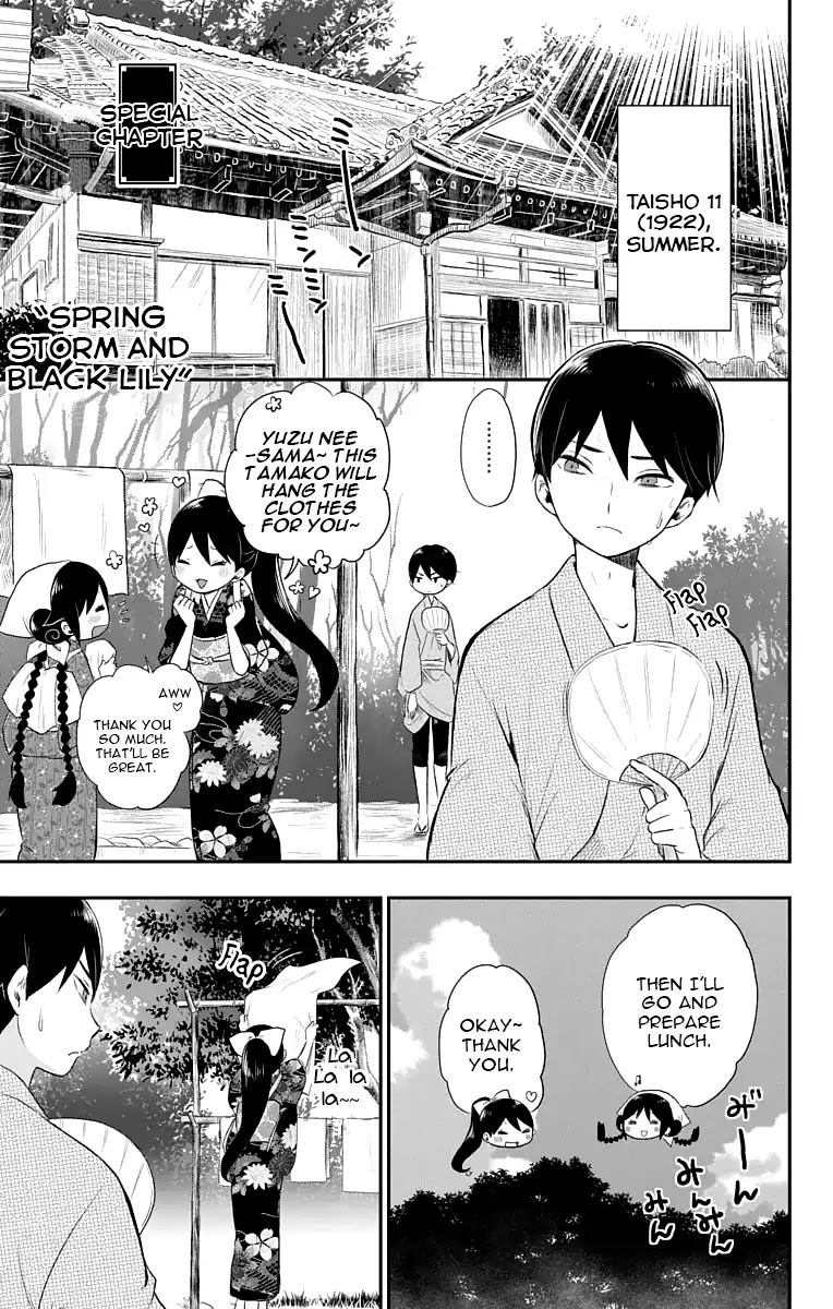 Taisho Wotome Otogibanashi Chapter 22.5 page 2 - Chapter 22.5: Omake