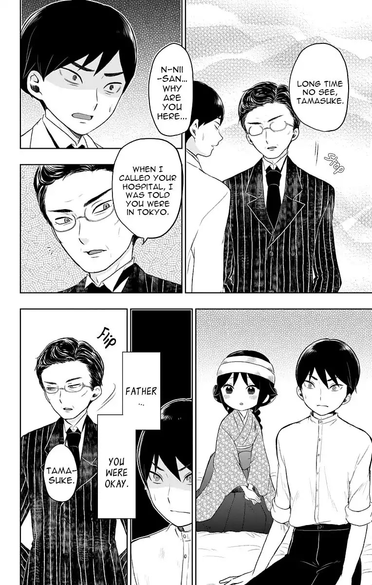 Taisho Wotome Otogibanashi Chapter 22 page 11 - Chapter 22: Eyes of Determination
