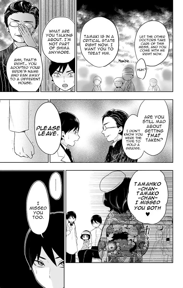 Taisho Wotome Otogibanashi Chapter 22 page 12 - Chapter 22: Eyes of Determination