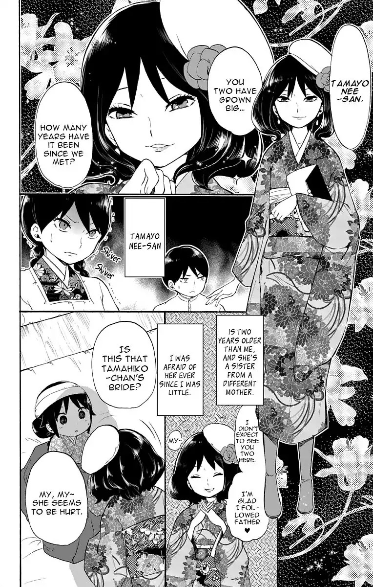 Taisho Wotome Otogibanashi Chapter 22 page 13 - Chapter 22: Eyes of Determination